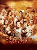 《隋唐演义（白话版）》封面