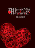 《据为己有（高干）》封面