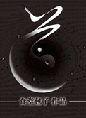 《道（精校版）》封面
