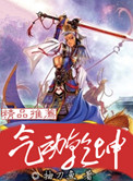 《气动乾坤》封面