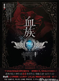 《邪瞳》封面