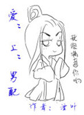 《男配攻略》封面