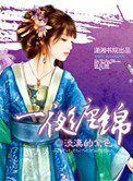 《一夜缠绵》封面