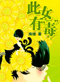 《原谅爱是胆小鬼》封面
