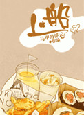 《上船》封面