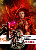 《斗龙》封面