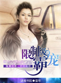 《婚内有染》封面
