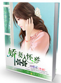 《长官诱妻成性》封面