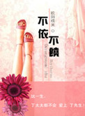 《不依不饶》封面