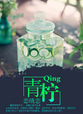 《青柠》封面