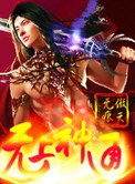《无上神通》封面