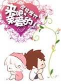 《来吧，亲爱的》封面