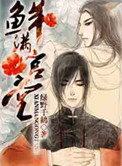 《鲜满宫堂》封面
