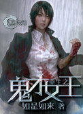 《重生之鬼才女王》封面