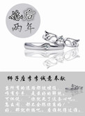 《婚后两年》封面
