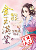 《掌勺农女之金玉满堂（种田）》封面