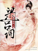 《梁宫词》封面