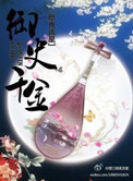 《椒房独宠》封面