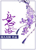 《意浓》封面