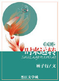 《重生之时来运转》封面