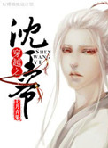 《病有治了》封面