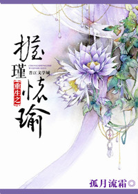 《重生之握瑾怀瑜》封面