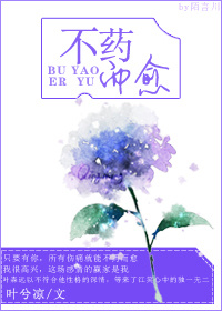 《不药而愈》封面