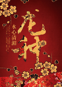 《龙种》封面