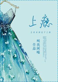 《上瘾（宠文）》封面