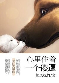 《心里住着一个你》封面