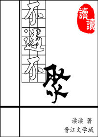 《不遇不聚》封面