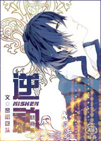 《逆神[快穿]》封面