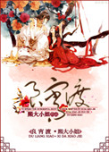 《良宵渡》封面