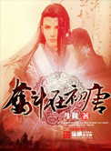 《奋斗在初唐》封面