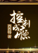 《控制成瘾》封面