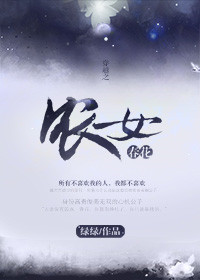 《穿越之农女春花》封面