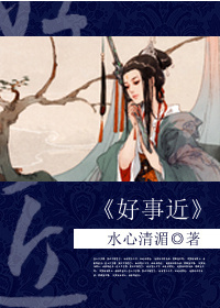 《荣华一生》封面