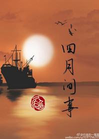 《四月间事》封面