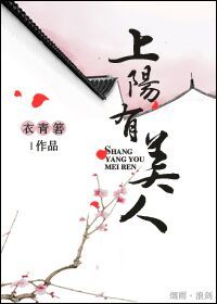 《宠妃造反手册》封面