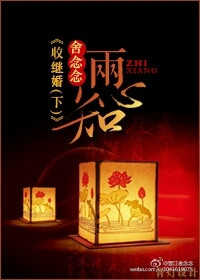 《两心知》封面