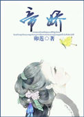 《帝娇》封面