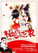 《韫色过浓》封面