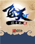 《飞天》封面
