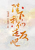 《陛下，我们造反吧（重生）》封面