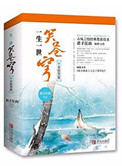 《报告摄政王之太子要纳妃》封面
