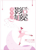 《重生之封后》封面