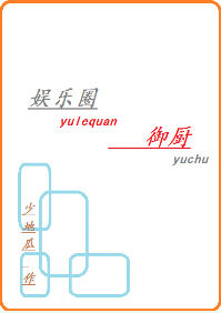 《引你入渊》封面