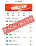 《热搜CP[娱乐圈]》封面