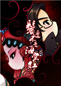 《鬓边不是海棠红》封面