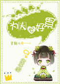 《为夫心好累》封面